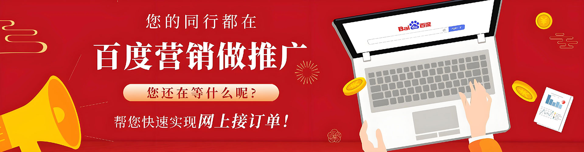 随县朋友圈信息流